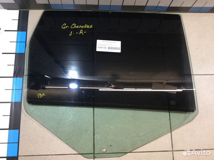 Стекло двери задней правой Гранд Чероки после 2010