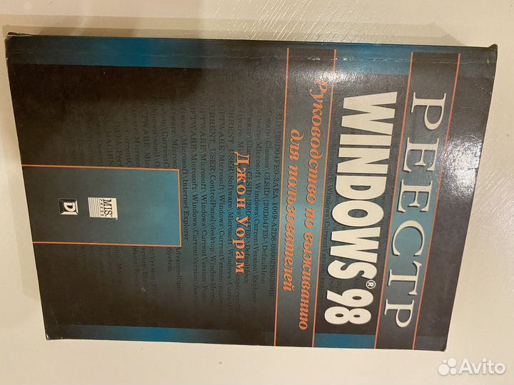 Книги по программированию