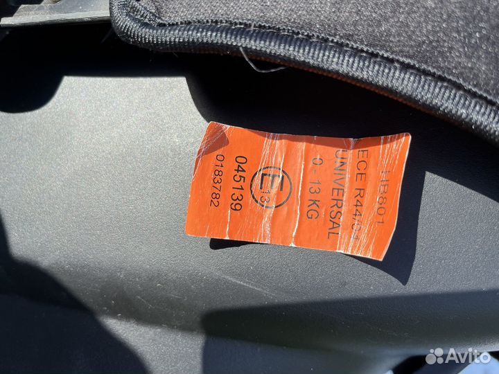 Автомобильное кресло