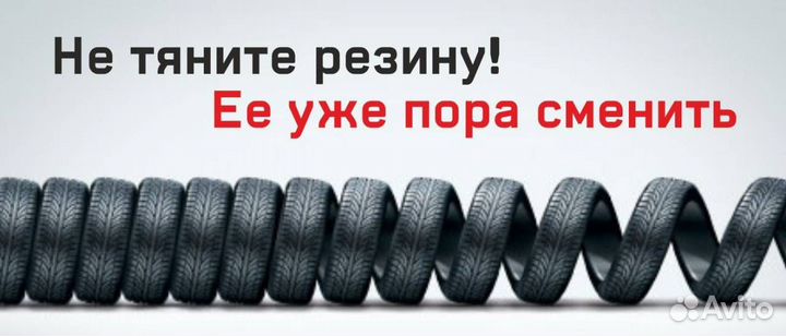 КАМА Breeze 185/70 R14 88T