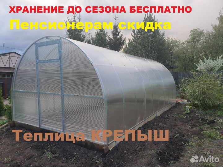 Теплицы из поликарбоната 