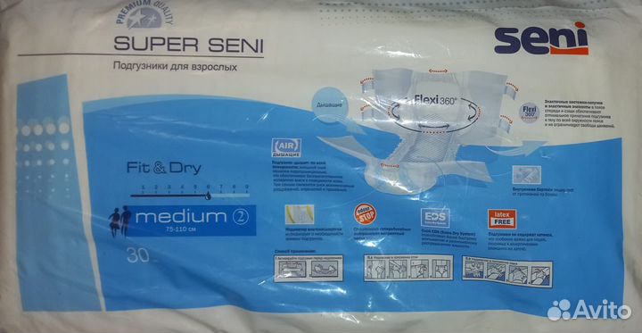 Памперсы для взрослых seni 2