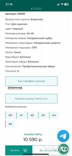 Ботинки новые