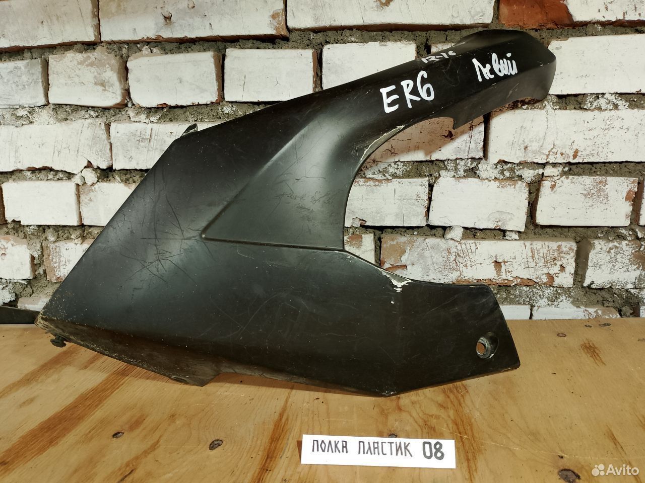 Kawasaki ER-6 12-16 плуг левая часть