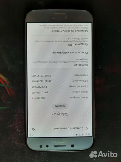 Телефон