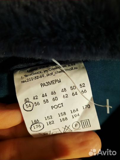 Костюм пожарного