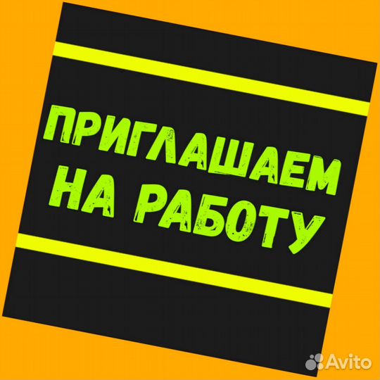 Оператор на производство Еженедельный аванс Спецодежда М/Ж