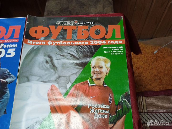 Журнал про футбол