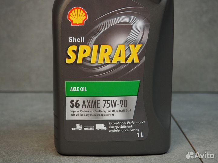 Масло трансмиссионное синтетическое Shell 75W-90