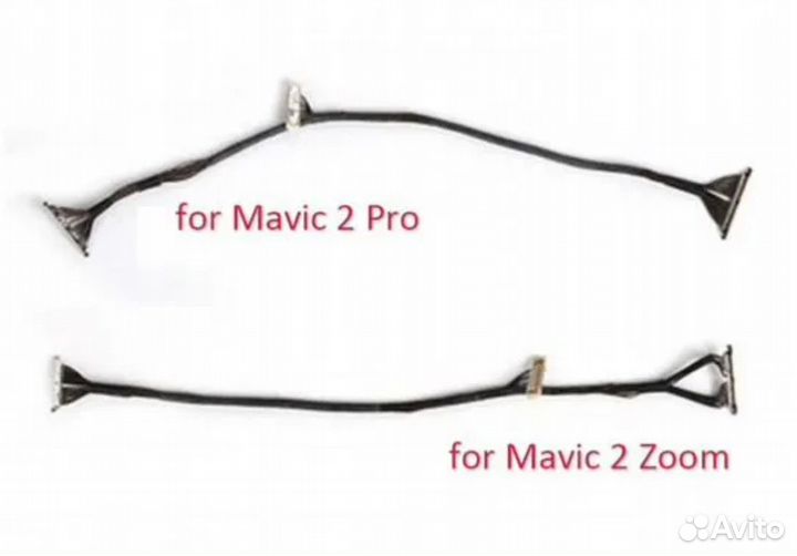 DJI Mavic 2 Pro/Zoom Шлейфы подвеса