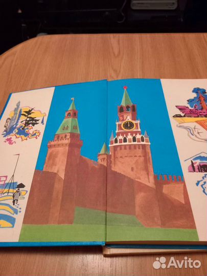 Русский язык в картинках Баранников