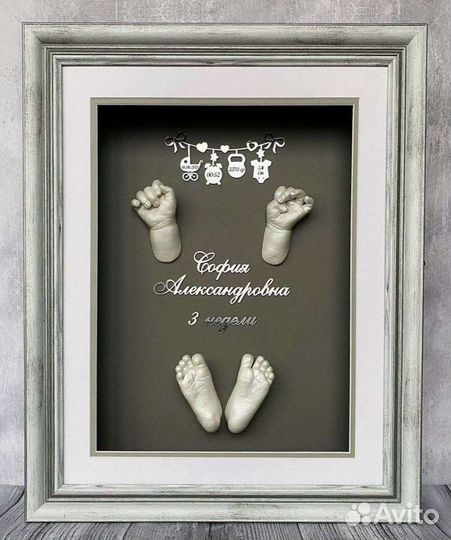 Детские слепки