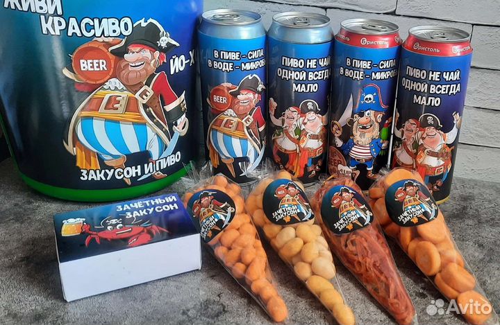 Подарок мужчине