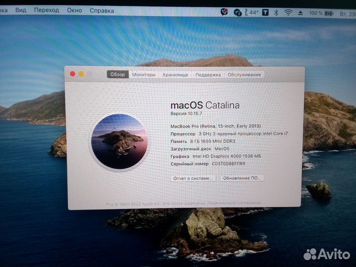 Apple MacBook Pro 13