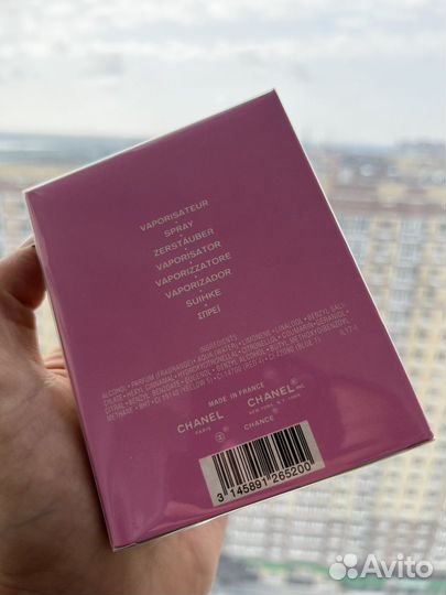 Chanel chance 100 ml