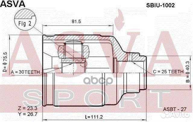 ШРУС внутренний перед subaru/ legacy B11