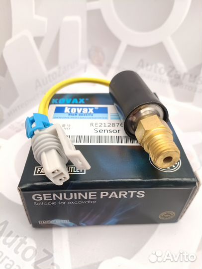 RE212876. Датчик давления john deere