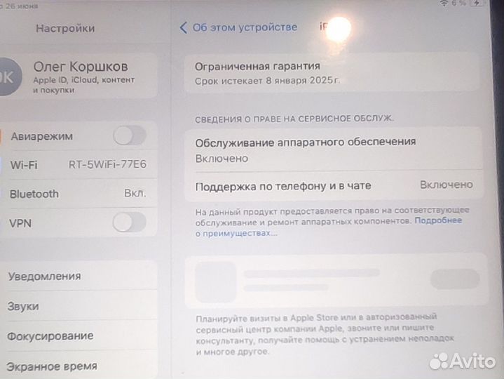 iPad 10.2 2021 256 gb