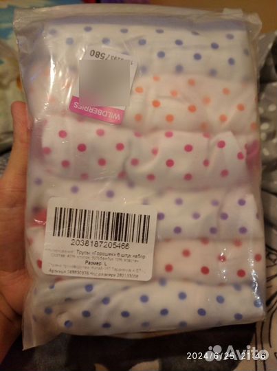 Трусики на девочку