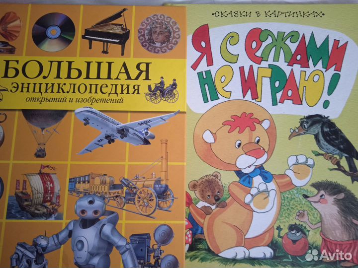Детские книги,сказки,книги Великие художники