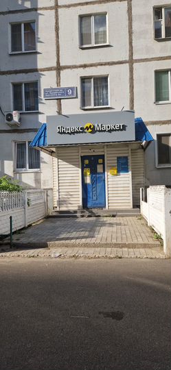 Торговая площадь, 23 м²