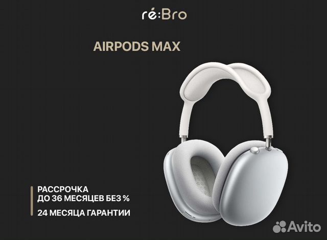 Apple airpods Max