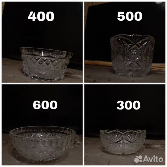 Хрустальная посуда