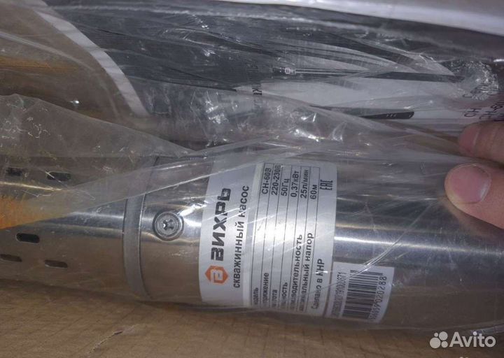 Насосы скважинные