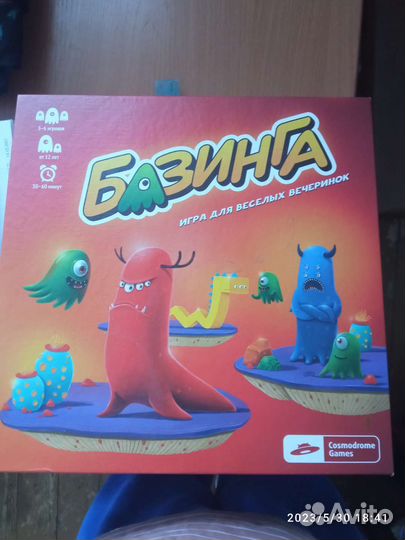 Настольные игры