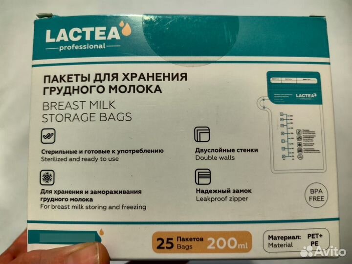 Молокоотсос электрический Lactea SMART lite