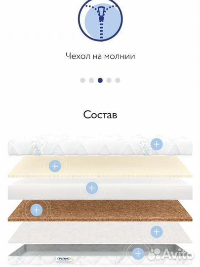 Матрас детский 120 60