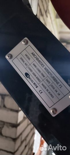 Ветрогенератор