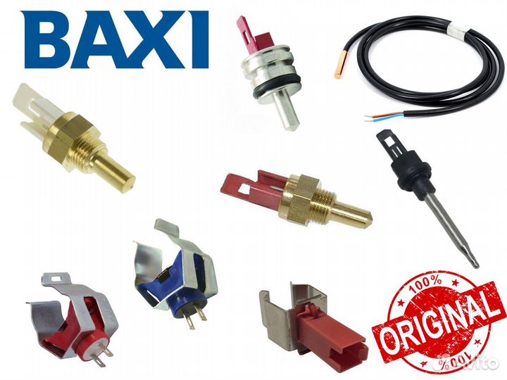 Baxi оригинальные датчики температуры (NTC)