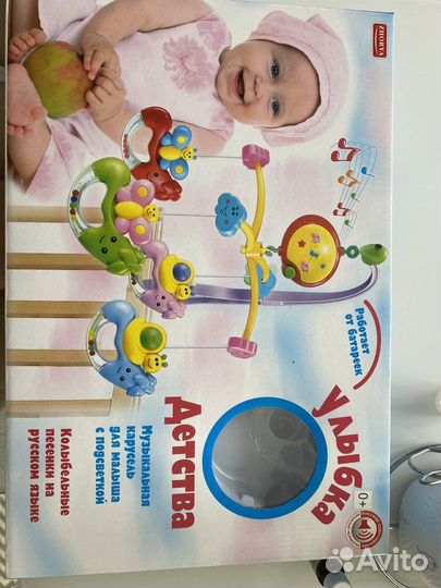 Мобиль на кроватку