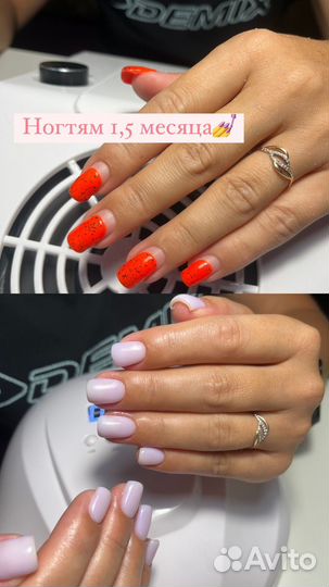 Маникюр,Педикюр,гель-лак