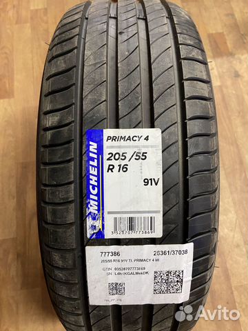 Massimo Aquila A1 205/55 R16