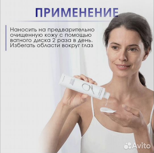 Zo Skin Health by Zein Obagi toner тоник 50мл