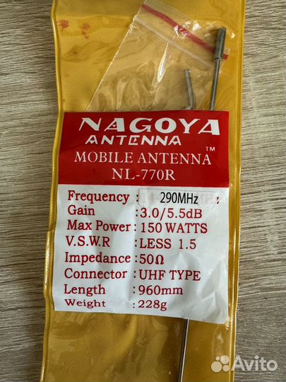 Авто антенна Nagoya NL-770R