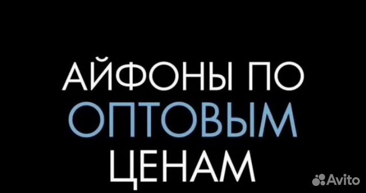 iPhone 8 Plus, 128 ГБ