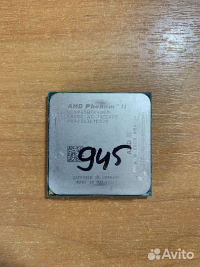 Процессор AM3 AMD Phenom 945 3.0GHz 4-ядра 125W