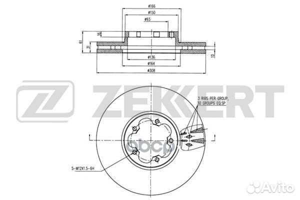 Диск торм. перед. Ford Transit 13- bs-6285 Zekkert