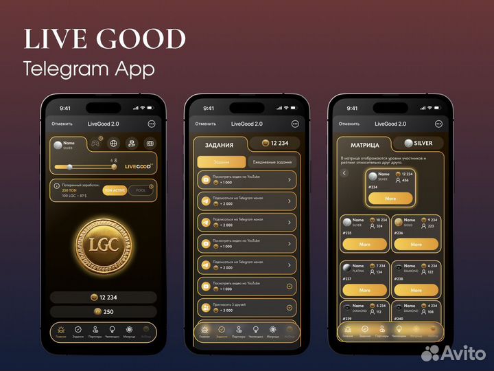 Создаю Telegram Mini App (мини игры в телеграм)