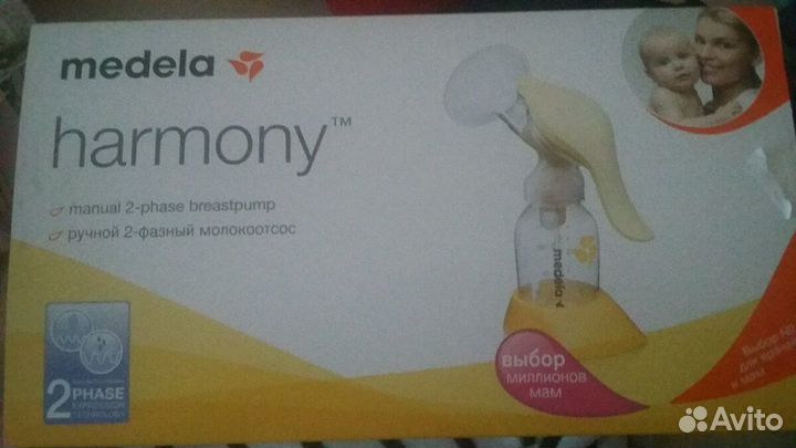 Молокоотсос Medela