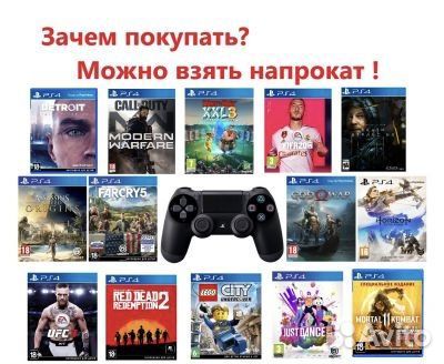 Много игр Ps4 Ps5