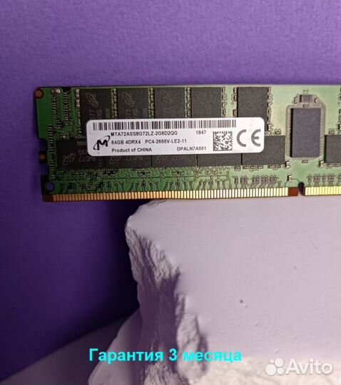 DDR4 64GB ECC 2666 SMART