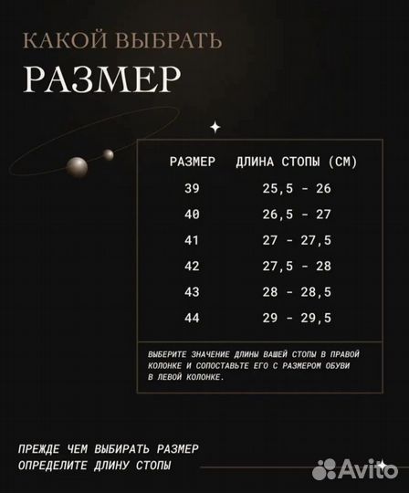 Кеды мужские