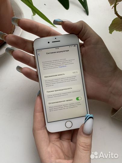 iPhone 7, 256 ГБ