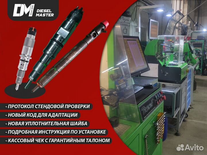 Форсунка bosch 986435517