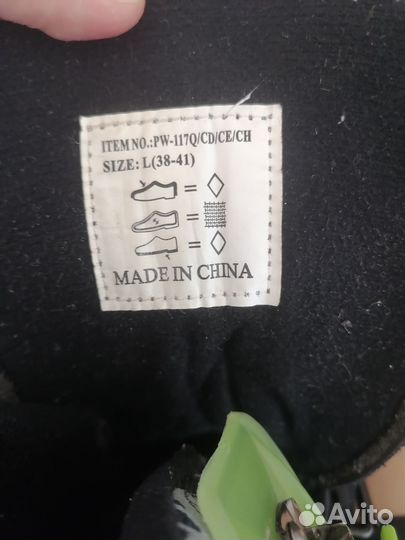 Ролики
