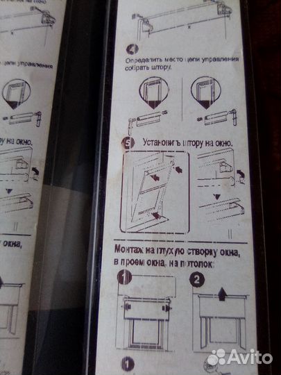 Рулонные шторы блэкаут